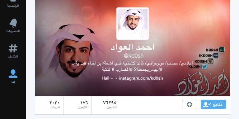 kd0sh_GG's profile banner image