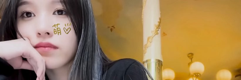 萌 banner
