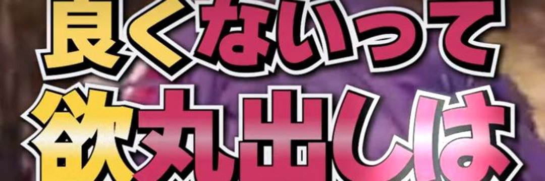 amaShrimp___'s profile banner image