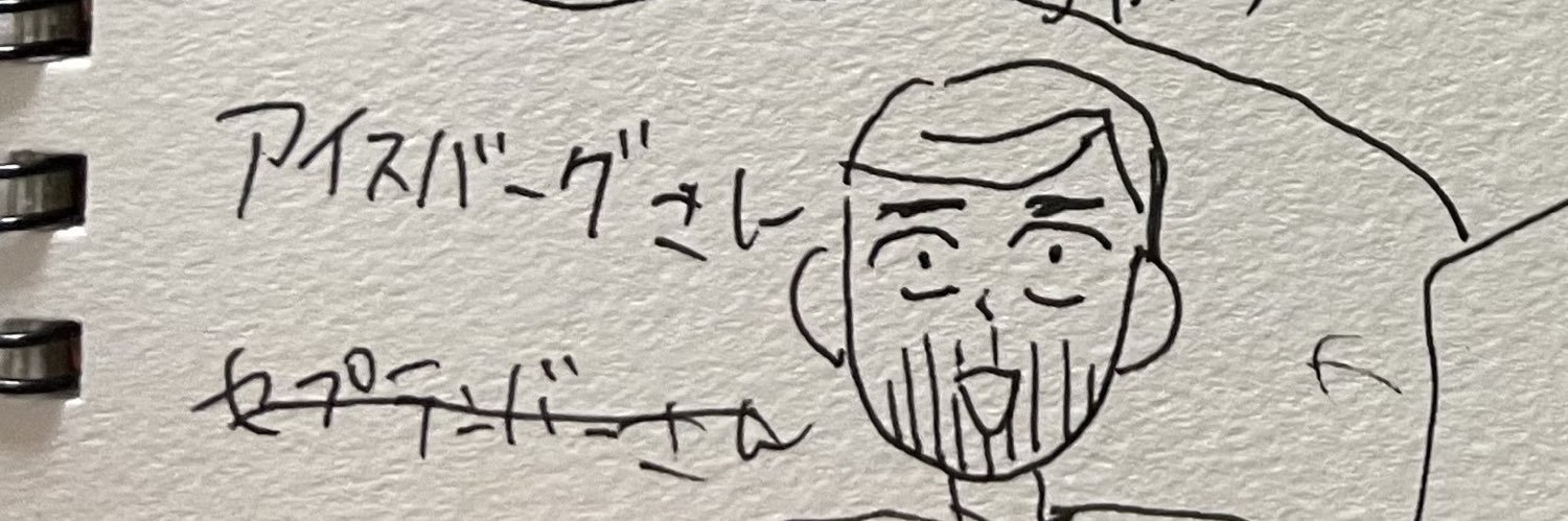 まんぷくポカポカ笑顔's banner