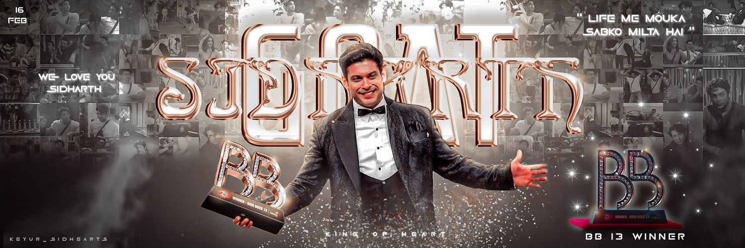I am_sid fan banner
