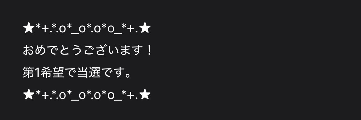 ゅ's banner