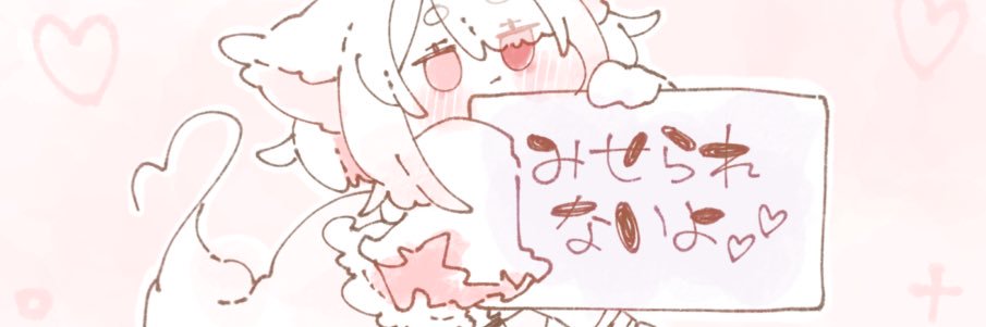 ろぁち🍓🤍 banner
