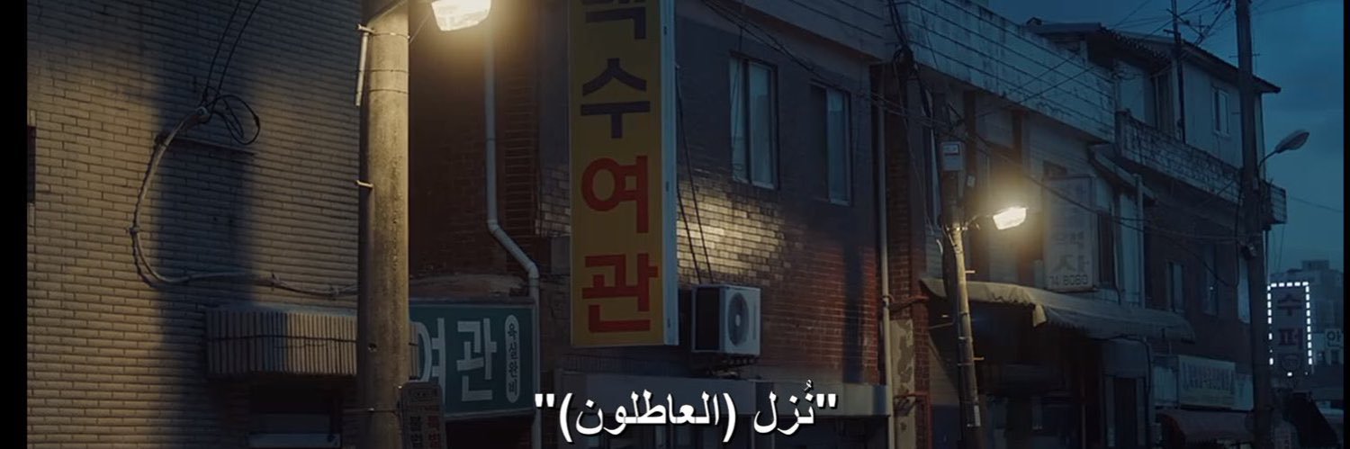 ّ banner