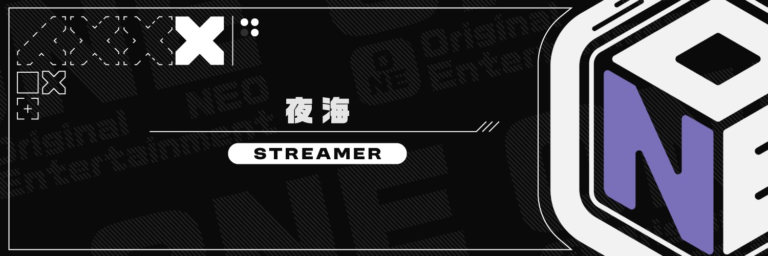 【ONE】夜海だよ@Twitch banner