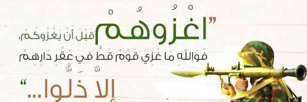 احمد الغفاريAhmed Alkafery🇵🇸🇾🇪 Profile Banner