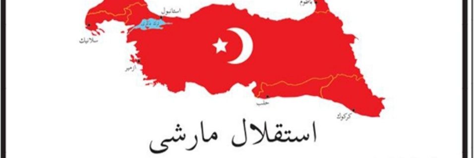 Ömer Düven banner