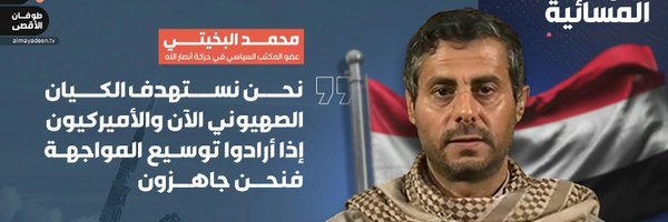 ابن اليمن Profile Banner