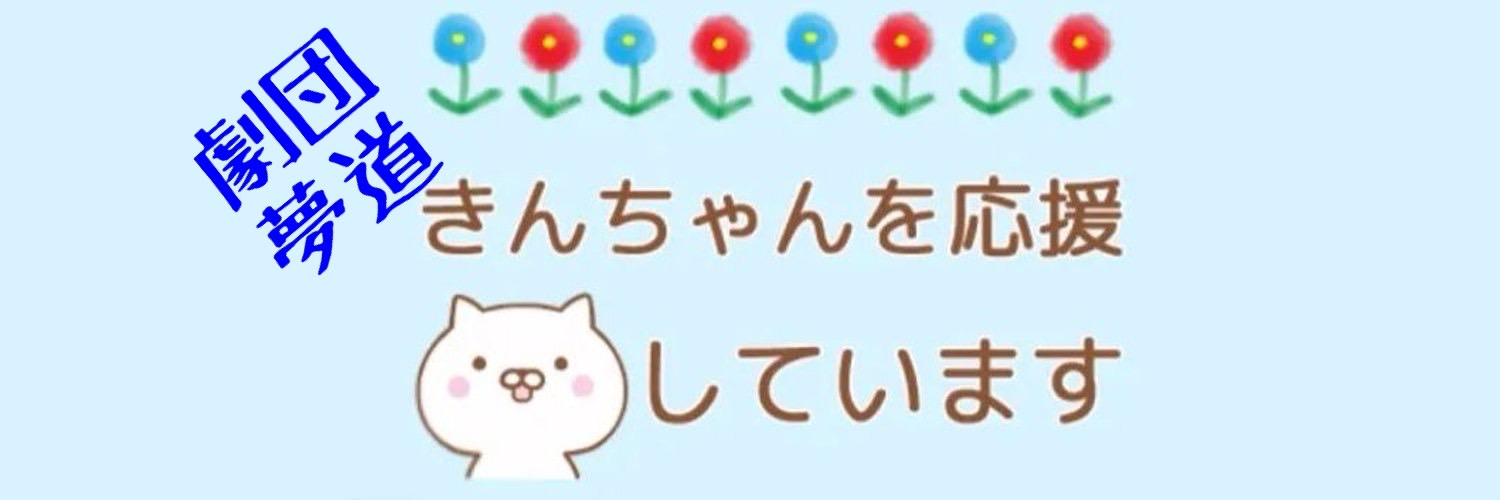 Kn67664's profile banner image