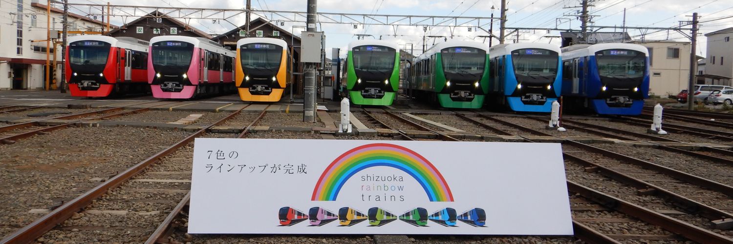 静鉄電車 イベント･PR【公式】's banner