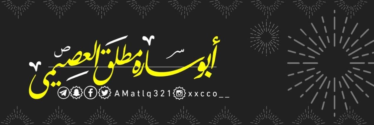 AMatlq321's profile banner image