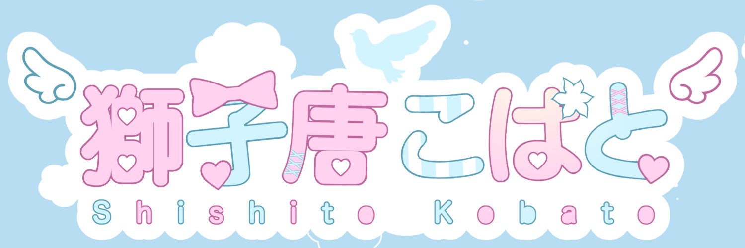 kobato_ch's profile banner image