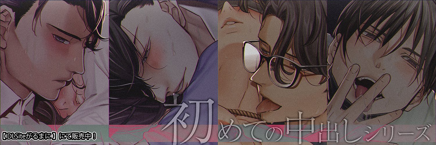 EXEXEX banner