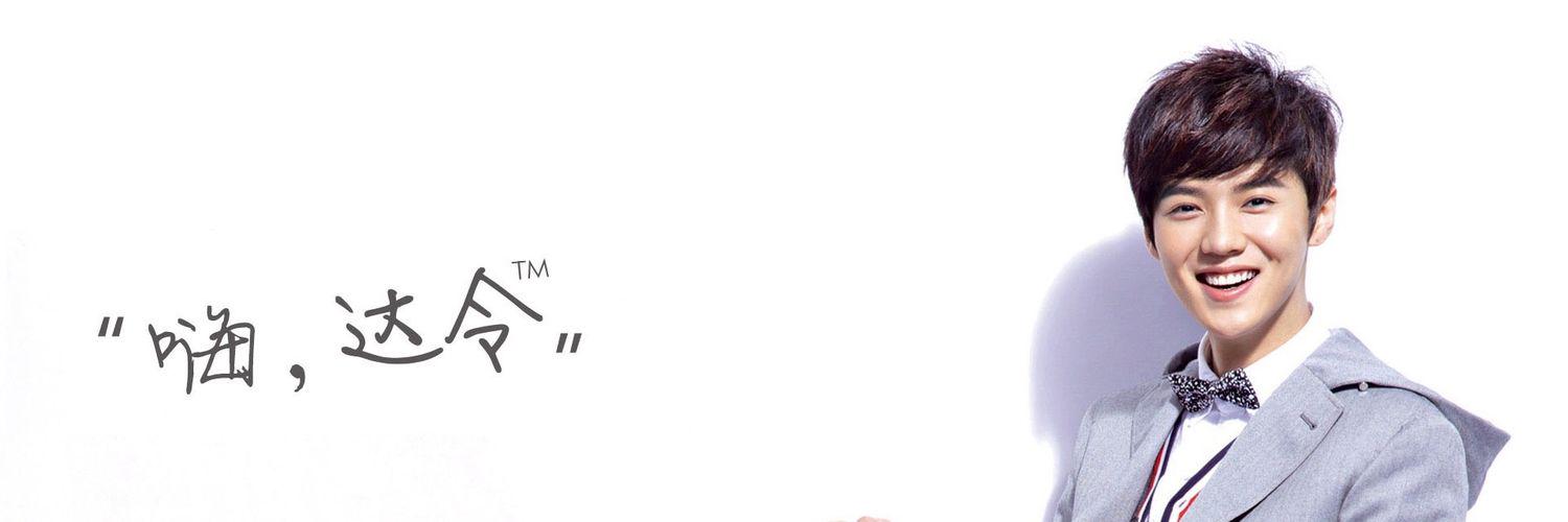 twinkle_LU0420's profile banner image