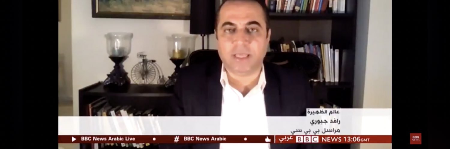 Rafid Jaboori رافد جبّوري banner