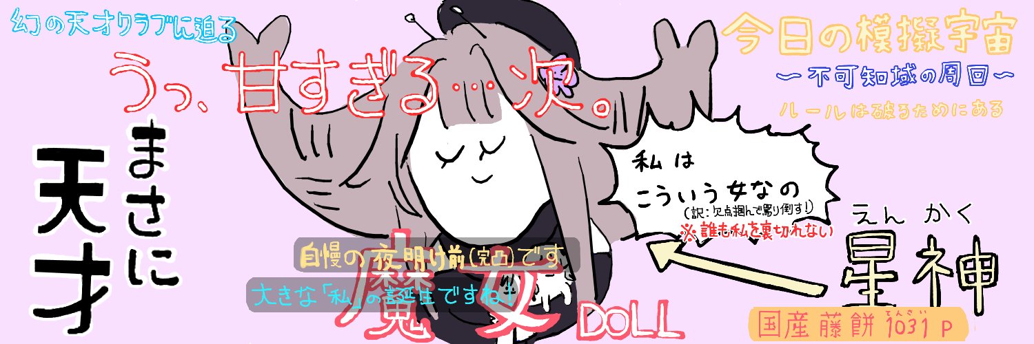 元宵's banner