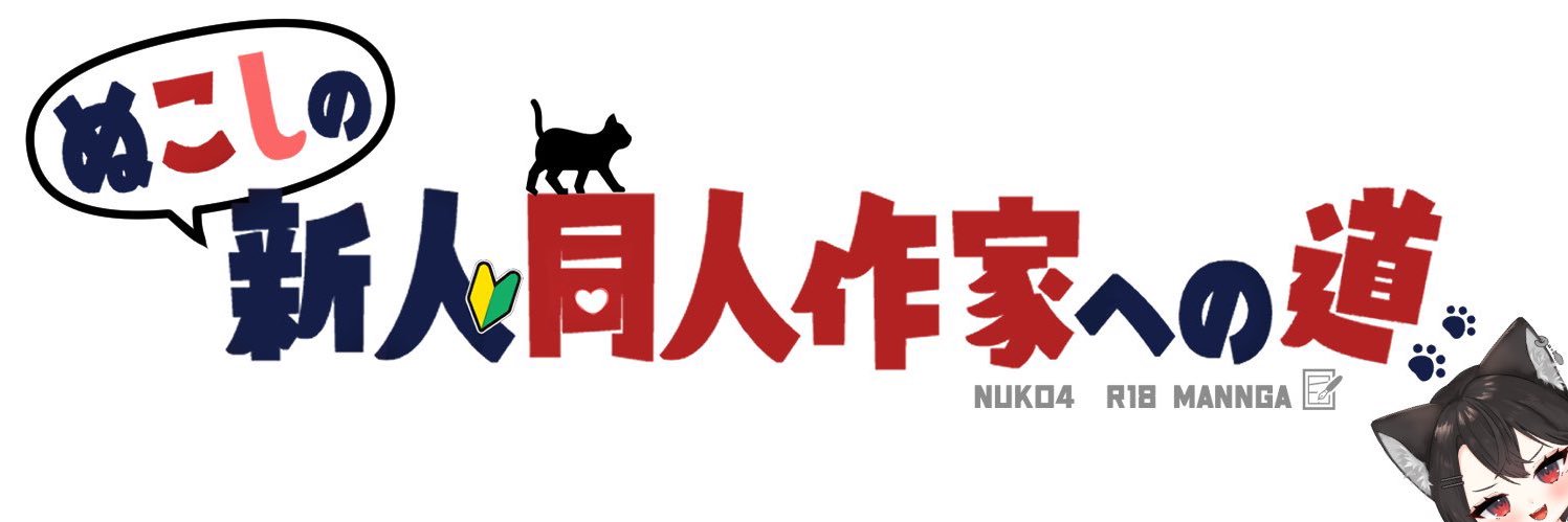 Ko4Nu's profile banner image