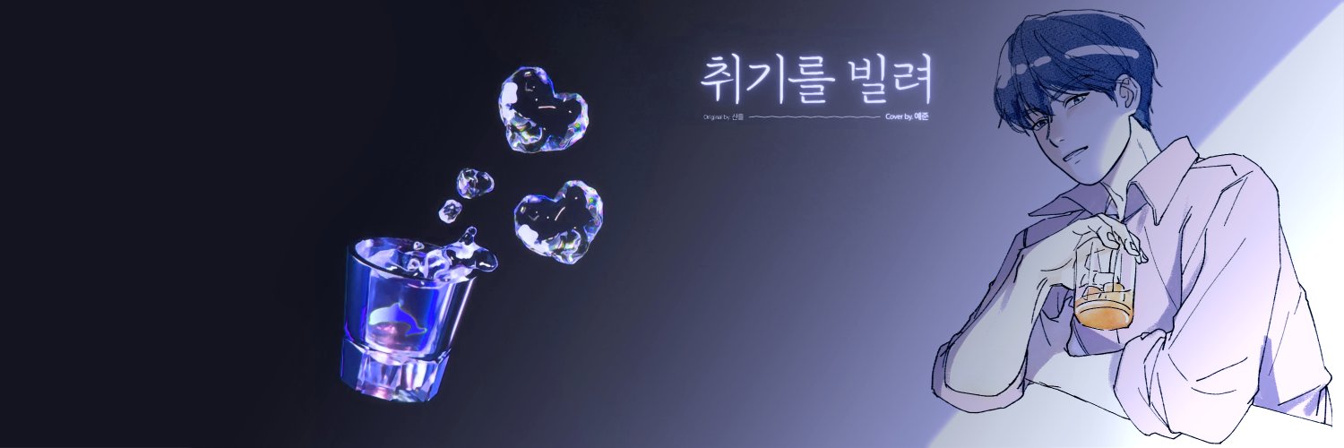 egg_ttotto_22's profile banner image