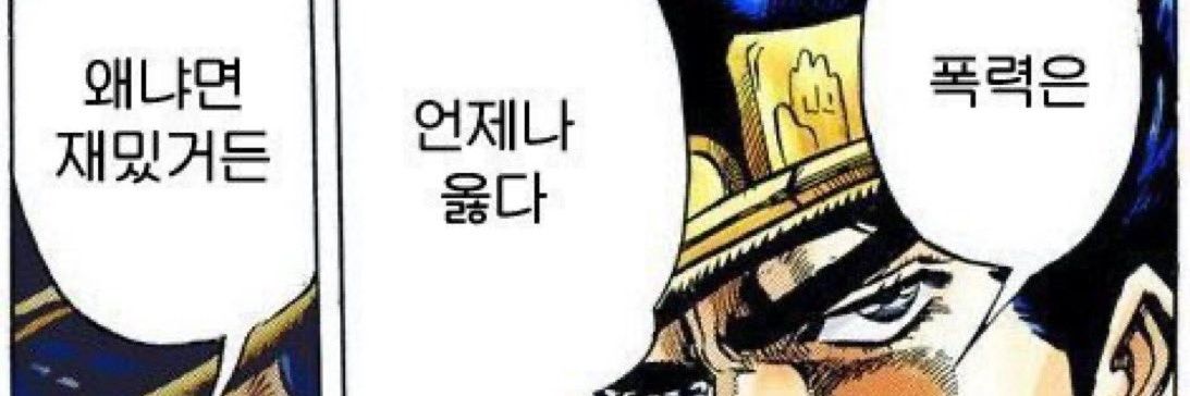 로롱 banner