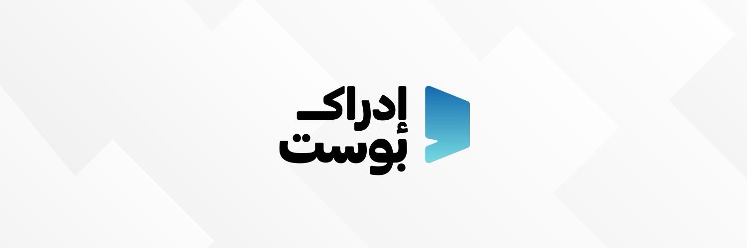 Edraak Post | إدراك بوست banner