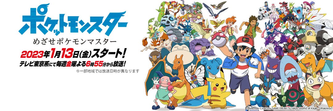 ShinxBoy01's profile banner image