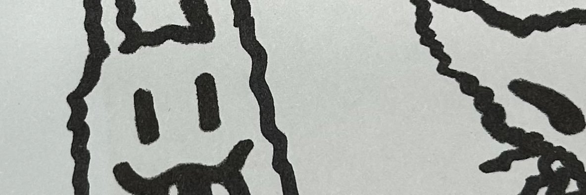 𓇢𓆸 banner