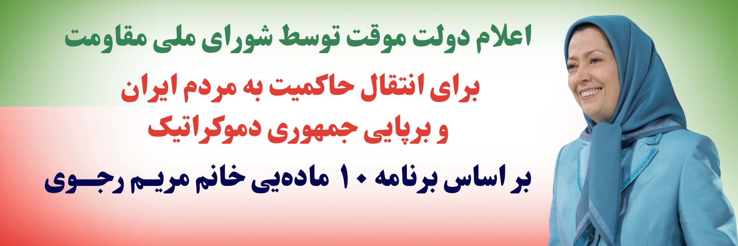 Mohamad Imani banner