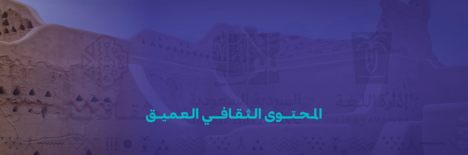 أبيل's banner