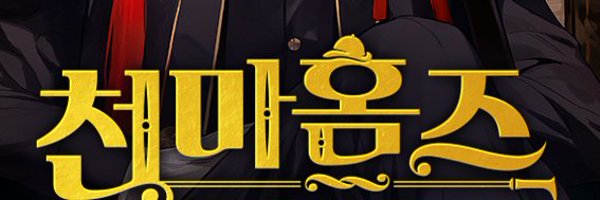 omniveryameyori Profile Banner