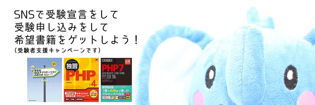 phpexam's profile banner image