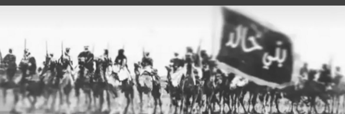 khaled banner