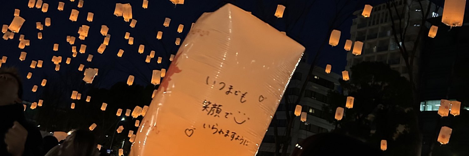 shd_micky's profile banner image