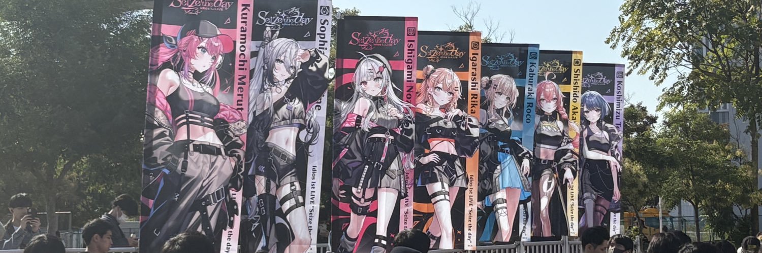 あけいち banner