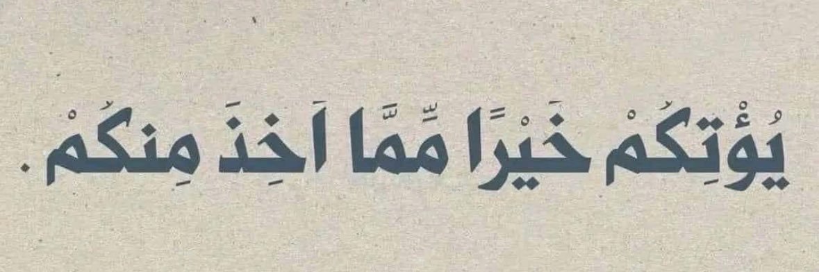 تَـاء | ✨ banner