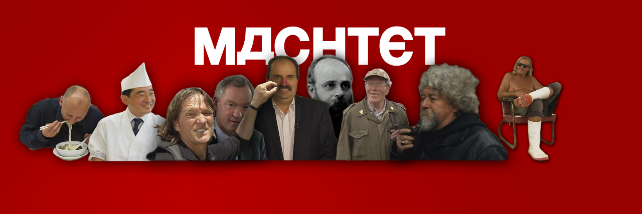 Machtet's profile banner image