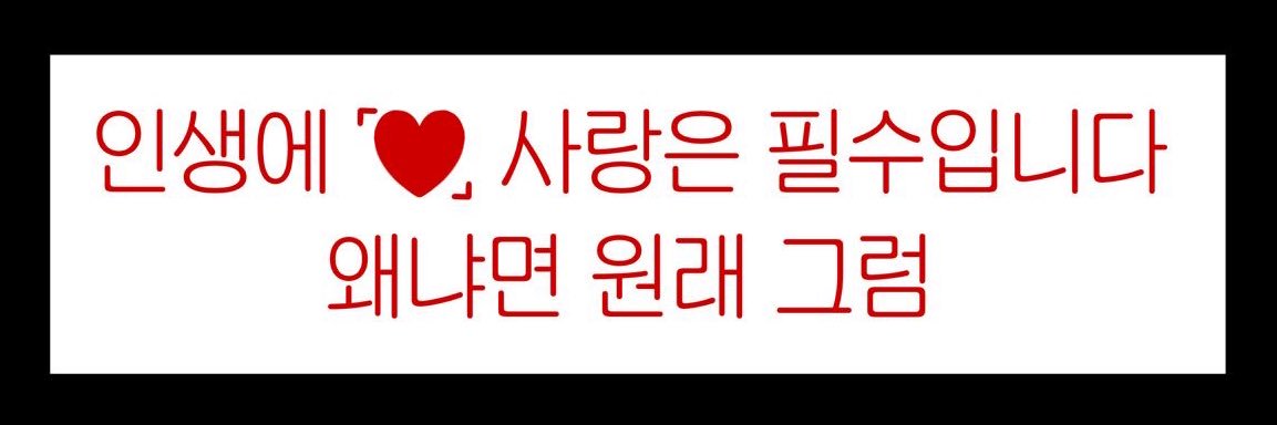 Ⓒ banner