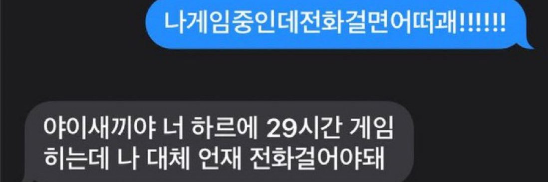 Gijuzzang's profile banner image
