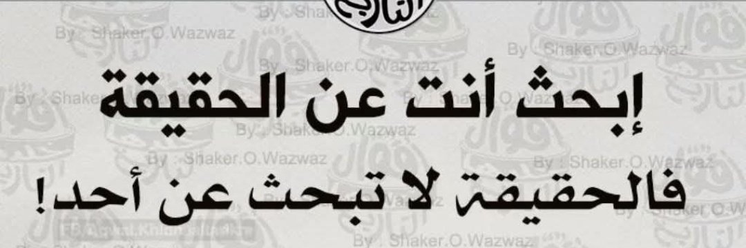 البدوي الأسمر banner