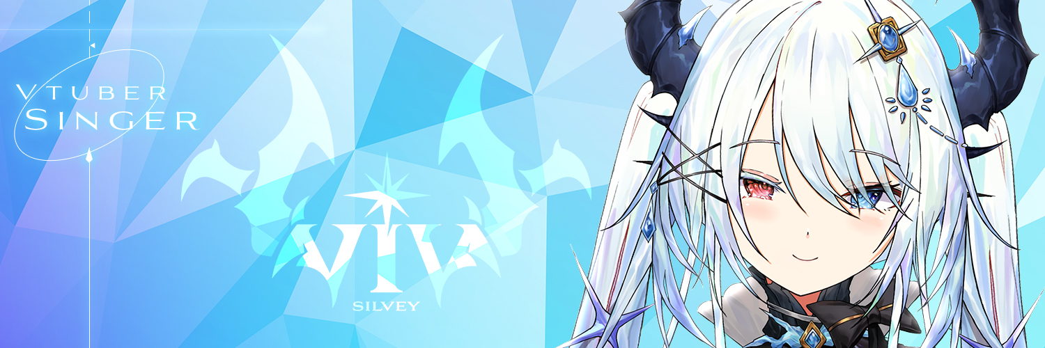 ヴィヴ・シルヴィ💎🤍🌌4月11日3Dお披露目 banner