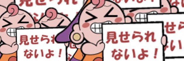 d_onion's profile banner image