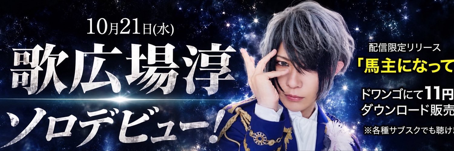 sjs_586's profile banner image