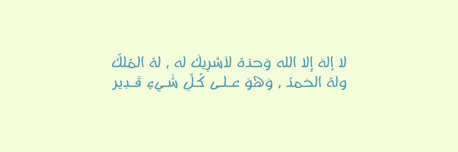 ابو داحم banner