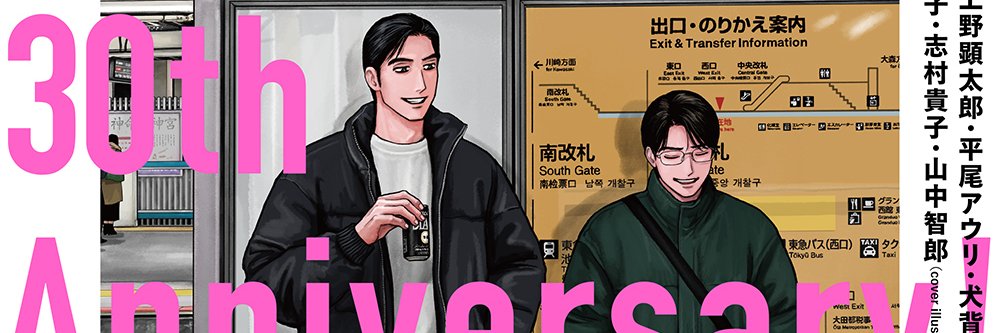 Shadow_Girl44's profile banner image