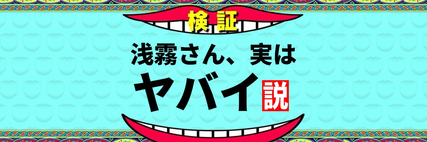 MochiKin104's profile banner image