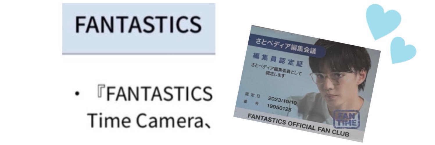ゆうな banner