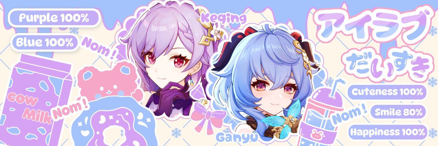 van. banner