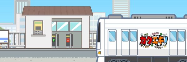 kakueki_ex5 Profile Banner