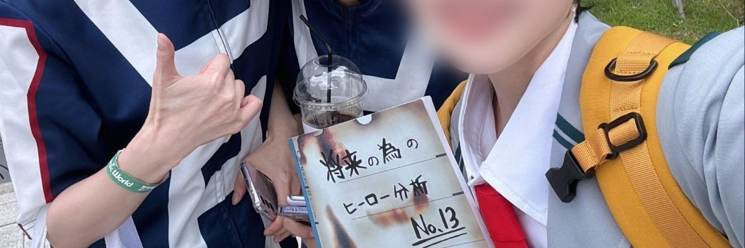 Raki/5부코5플엑 banner