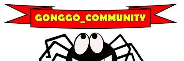 GonggoCommunity Profile Banner