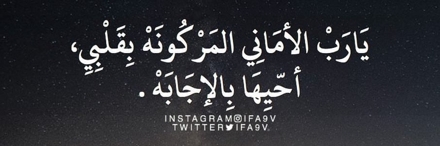 jamalame9's profile banner image